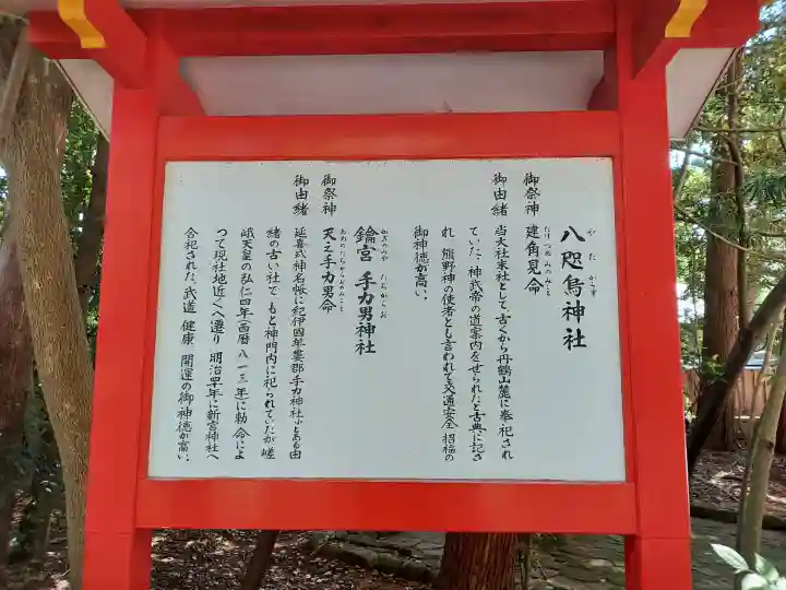 熊野速玉大社の{uncategorized: "未分類", other: "その他", undefined: "問題あり", building: "その他建物", grave: "お墓", sacred_gate: "鳥居", guardian: "狛犬", statue: "像", buddha: "仏像", history: "歴史", nature: "自然", garden: "庭園", animal: "動物", pagoda: "塔", temizu: "手水舎", mountain_gate: "山門・神門", sanctuary: "本殿・本堂", subordinate: "末社・摂社", art: "芸術", scenery: "景色", jizo: "地蔵", ema: "絵馬", goshuin: "御朱印", omikuji: "おみくじ", items: "授与品その他", amulet: "お守り", goshuincho: "御朱印帳", eats: "食事", festival: "お祭り", votive_dance: "神楽", shichigosan: "七五三参", wedding: "結婚式", experience: "体験その他", initially: "初詣", around: "周辺", anti_infection: "感染症対策"}