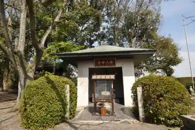 香園寺(愛媛県)