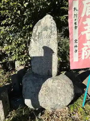定林寺のその他建物