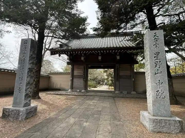 中院の{uncategorized: "未分類", other: "その他", undefined: "問題あり", building: "その他建物", grave: "お墓", sacred_gate: "鳥居", guardian: "狛犬", statue: "像", buddha: "仏像", history: "歴史", nature: "自然", garden: "庭園", animal: "動物", pagoda: "塔", temizu: "手水舎", mountain_gate: "山門・神門", sanctuary: "本殿・本堂", subordinate: "末社・摂社", art: "芸術", scenery: "景色", jizo: "地蔵", ema: "絵馬", goshuin: "御朱印", omikuji: "おみくじ", items: "授与品その他", amulet: "お守り", goshuincho: "御朱印帳", eats: "食事", festival: "お祭り", votive_dance: "神楽", shichigosan: "七五三参", wedding: "結婚式", experience: "体験その他", initially: "初詣", around: "周辺", anti_infection: "感染症対策"}
