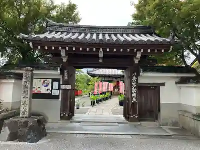 五大堂同聚院の山門・神門