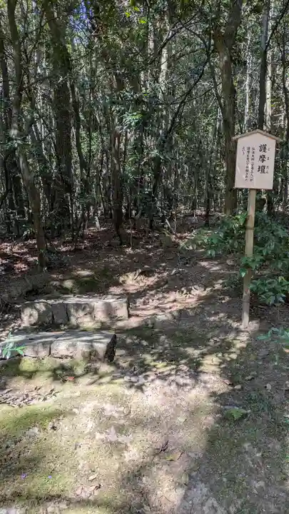 春日大社(奈良県)