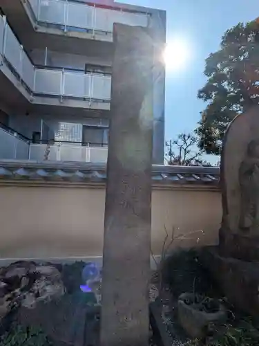 来迎寺(東京都)