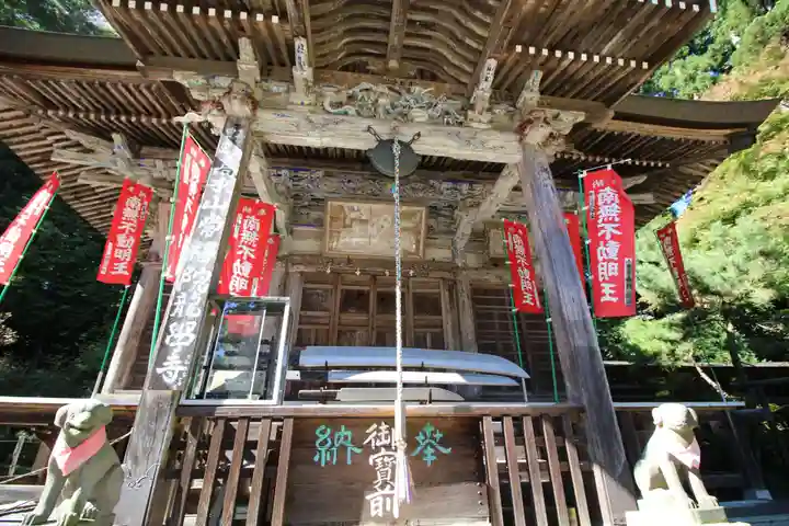 高水山 常福院 龍学寺 (東京都)