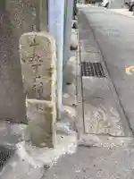 社のその他建物