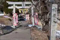 高司神社〜むすびの神の鎮まる社〜(福島県)