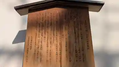 瑞蓮寺(京都府)