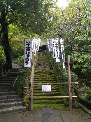 杉本寺(神奈川県)