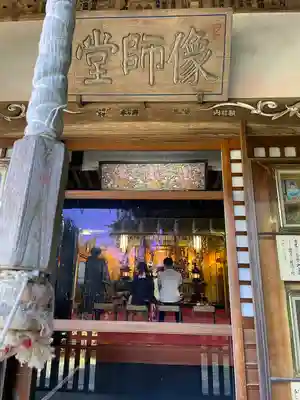 本土寺(千葉県)