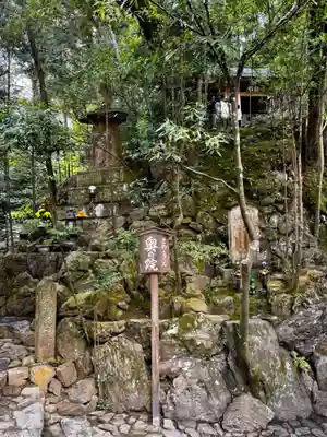 安養寺（立木観音）(滋賀県)