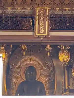 誓願寺(京都府)