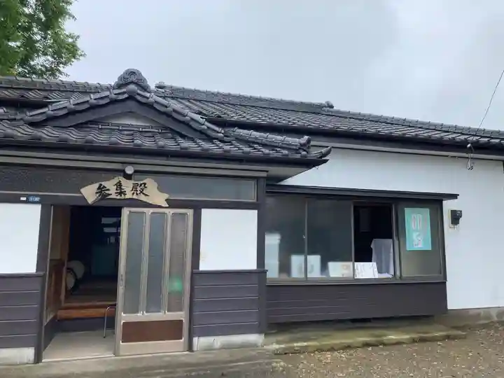 竃神社(茨城県)