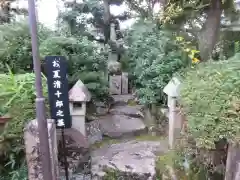 水間寺(大阪府)