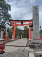 竹駒神社の{uncategorized: "未分類", other: "その他", undefined: "問題あり", building: "その他建物", grave: "お墓", sacred_gate: "鳥居", guardian: "狛犬", statue: "像", buddha: "仏像", history: "歴史", nature: "自然", garden: "庭園", animal: "動物", pagoda: "塔", temizu: "手水舎", mountain_gate: "山門・神門", sanctuary: "本殿・本堂", subordinate: "末社・摂社", art: "芸術", scenery: "景色", jizo: "地蔵", ema: "絵馬", goshuin: "御朱印", omikuji: "おみくじ", items: "授与品その他", amulet: "お守り", goshuincho: "御朱印帳", eats: "食事", festival: "お祭り", votive_dance: "神楽", shichigosan: "七五三参", wedding: "結婚式", experience: "体験その他", initially: "初詣", around: "周辺", anti_infection: "感染症対策"}