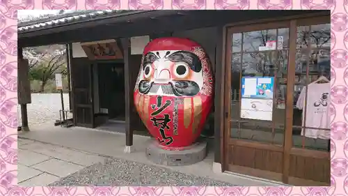 達磨寺(群馬県)