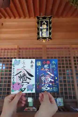 糀谷八幡宮(埼玉県)
