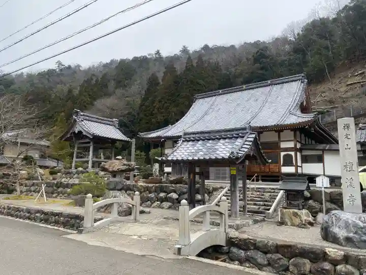 檀渓寺の{uncategorized: "未分類", other: "その他", undefined: "問題あり", building: "その他建物", grave: "お墓", sacred_gate: "鳥居", guardian: "狛犬", statue: "像", buddha: "仏像", history: "歴史", nature: "自然", garden: "庭園", animal: "動物", pagoda: "塔", temizu: "手水舎", mountain_gate: "山門・神門", sanctuary: "本殿・本堂", subordinate: "末社・摂社", art: "芸術", scenery: "景色", jizo: "地蔵", ema: "絵馬", goshuin: "御朱印", omikuji: "おみくじ", items: "授与品その他", amulet: "お守り", goshuincho: "御朱印帳", eats: "食事", festival: "お祭り", votive_dance: "神楽", shichigosan: "七五三参", wedding: "結婚式", experience: "体験その他", initially: "初詣", around: "周辺", anti_infection: "感染症対策"}