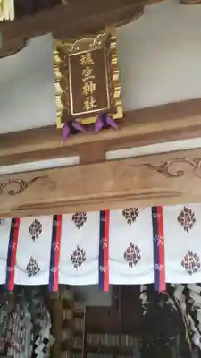 大鷲神社(千葉県)