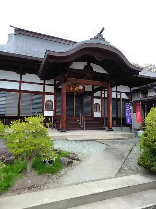 永林寺(山形県)