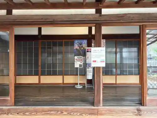 櫻本坊(奈良県)
