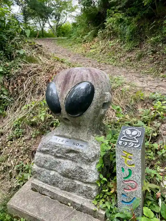 麓山神社(福島県)