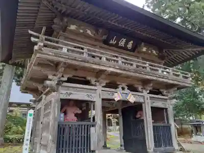 補陀寺(秋田県)