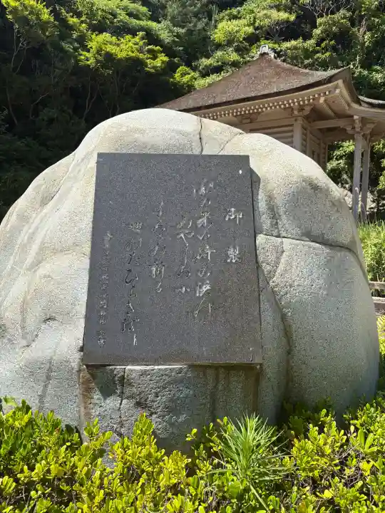 日御碕神社(島根県)
