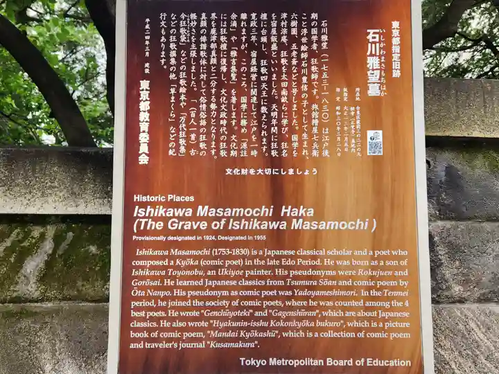 榧寺のその他建物