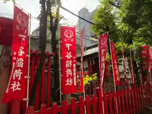 下谷神社(東京都)