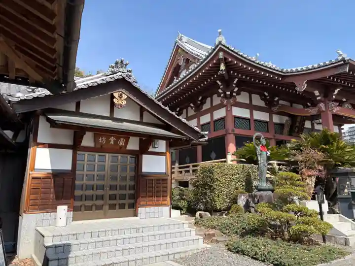 円照寺(大阪府)