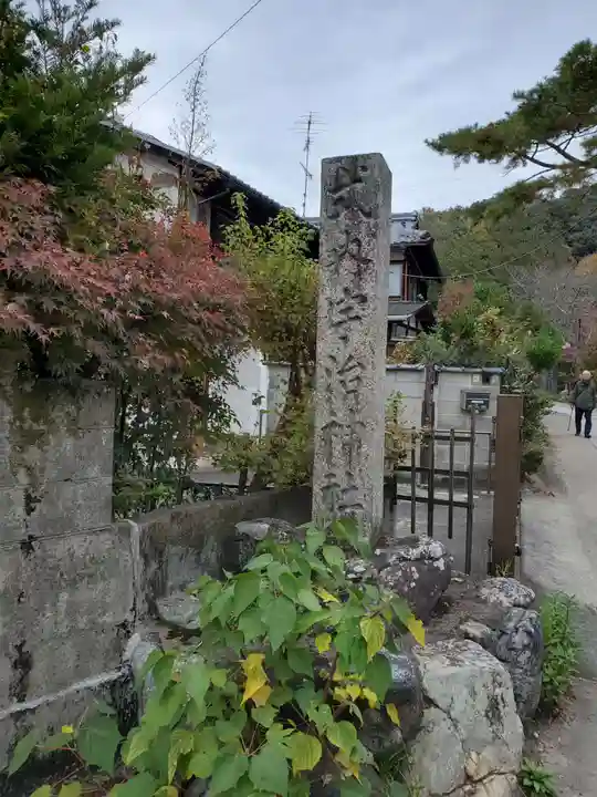 宇治神社のその他建物