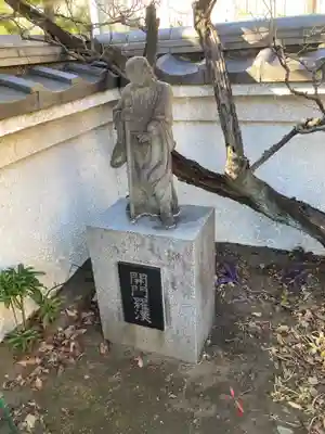 正覚院(神奈川県)