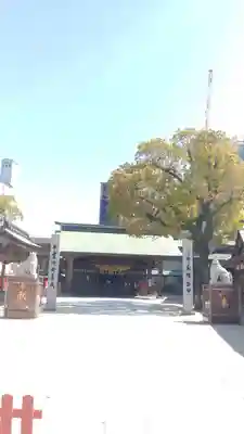 十日恵比須神社のその他建物