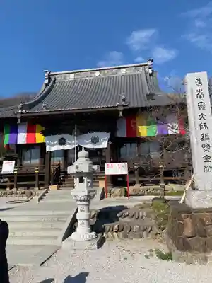 埼玉厄除け開運大師・龍泉寺（切り絵御朱印発祥の寺）(埼玉県)
