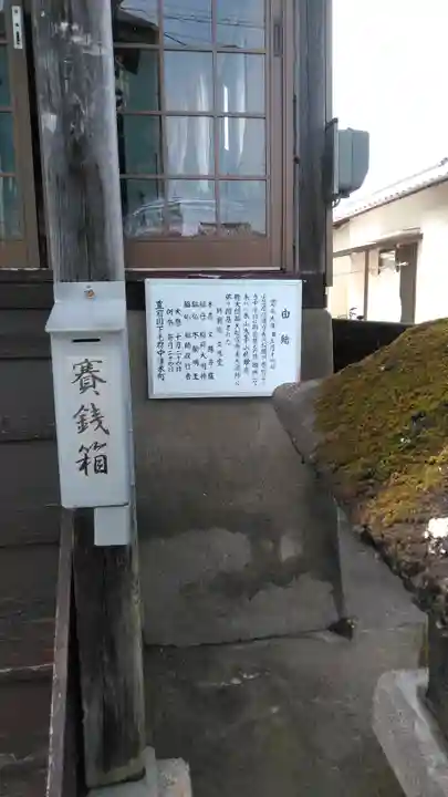 地蔵院文殊堂のその他建物