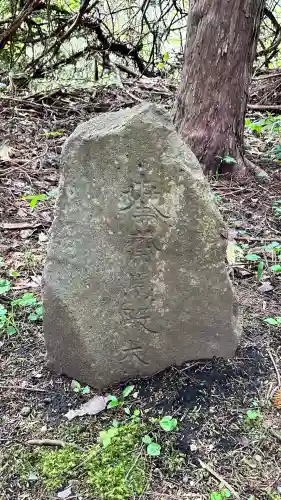 上湯川稲荷神社(北海道)