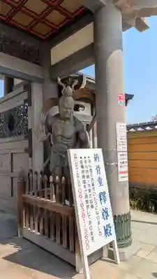 本眞寺吹田院(大阪府)
