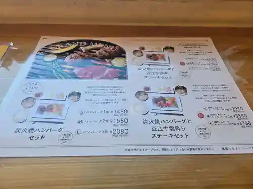 白鬚神社(滋賀県)