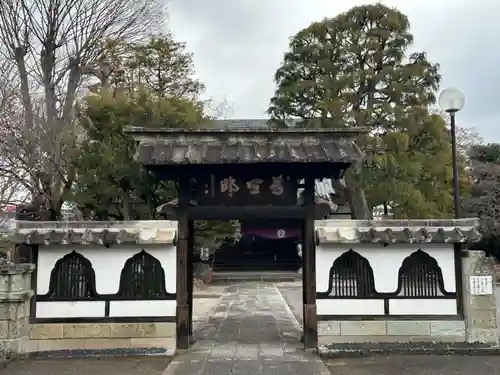 清巌寺(栃木県)
