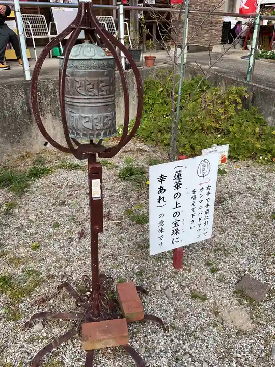 井際山 如意輪寺(愛知県)