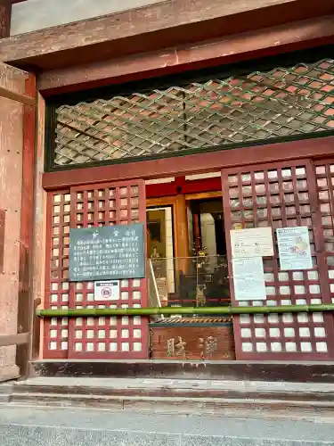 東寺（教王護国寺）(京都府)