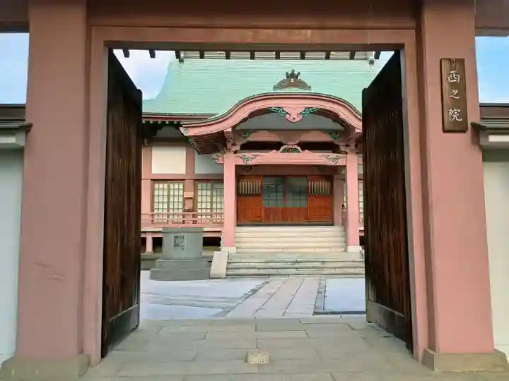 西之院(東京都)