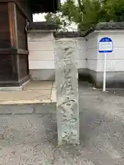 尾上神社の建物その他