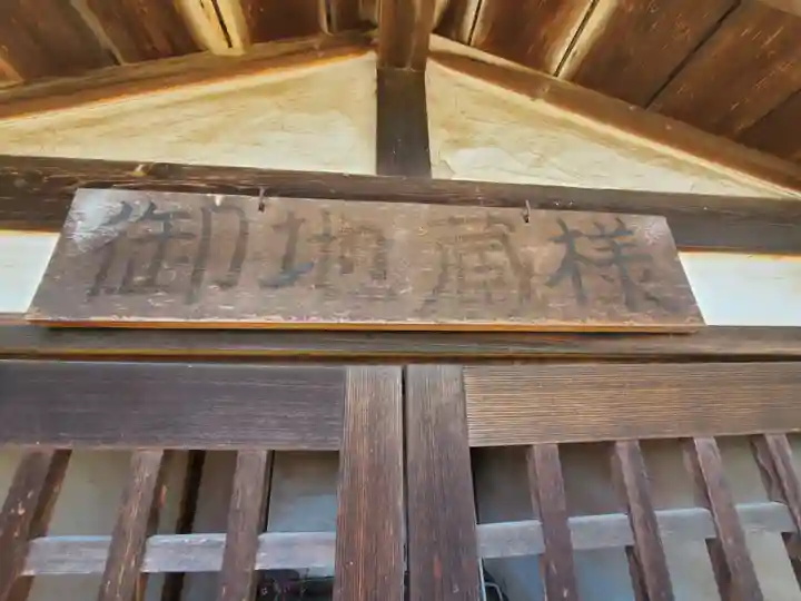 秋葉神社(群馬県)