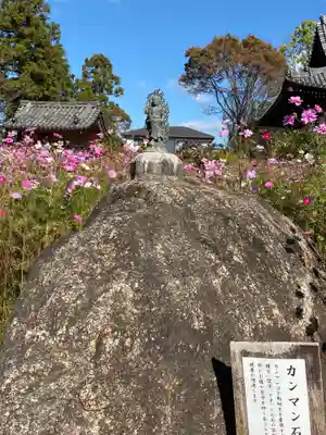 般若寺 ❁﻿コスモス寺❁のその他建物
