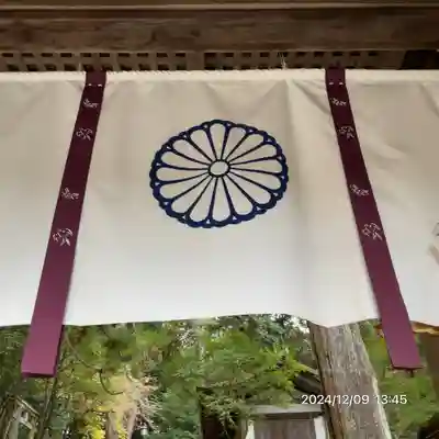 石上神宮(奈良県)