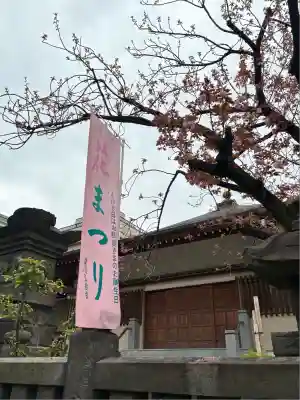 長専院不動寺(出世不動尊)(東京都)