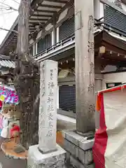 湯島天満宮(東京都)