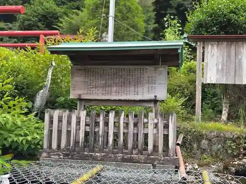許禰神社(静岡県)