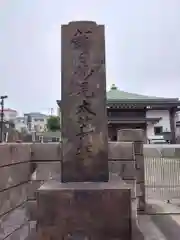 本慶寺(神奈川県)
